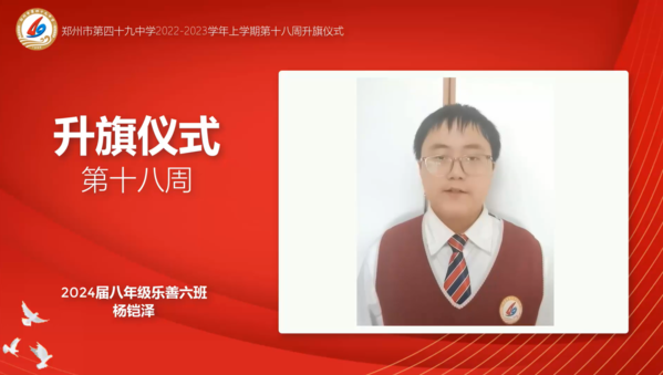 升旗 (4) 升旗 (4)